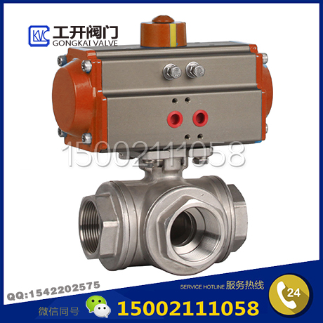 氣動三通螺紋球閥-Q614F-氣動絲口三通球閥-上海工開閥門